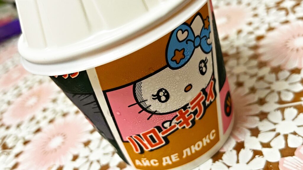 Мороженое My Melody из набора Hello Kitty во «Вкусно и точка»