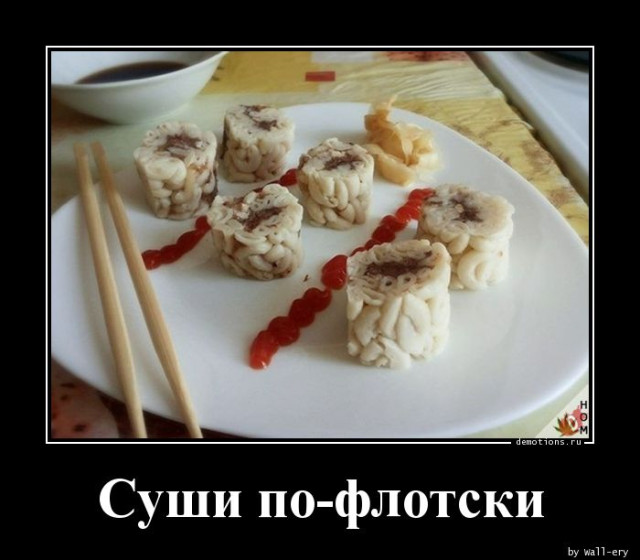 Демотиваторы дня: «Совсем зажрались…» Демотиваторы дня: «Совсем зажрались…»