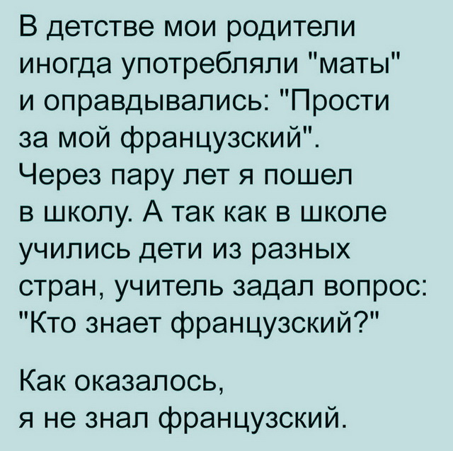 Прикольные цитаты и истории (50 картинок) Прикольные цитаты и истории (50 картинок)