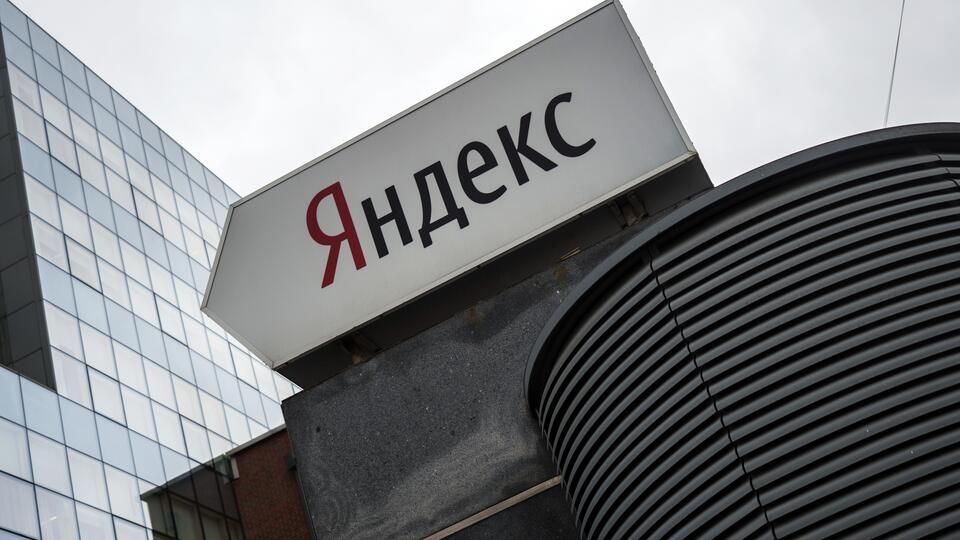 Yandex N.V. подала заявку на делистинг акций с Московской биржи