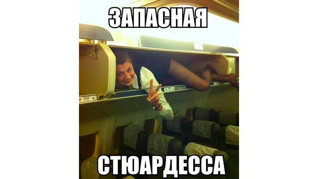 Вы бизнесмен удивите жену!