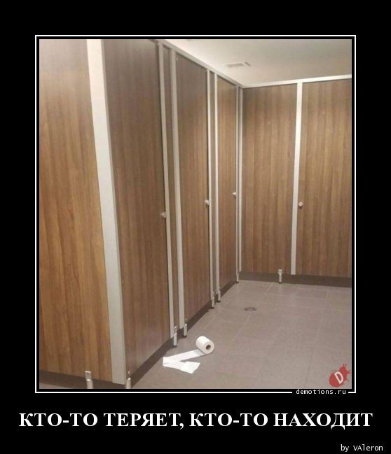 Демотиваторов прикольных сборник: «Заведи невесту, говорили они…» 