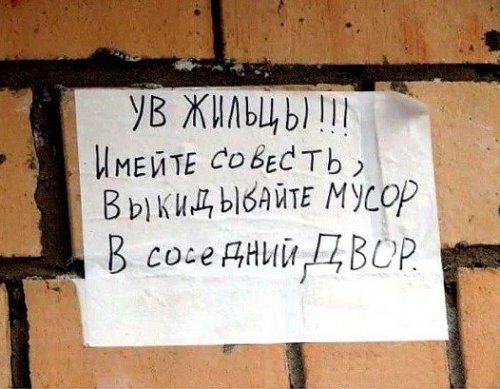 Фото-приколы выходного дня Фото-приколы выходного дня смешные картинки