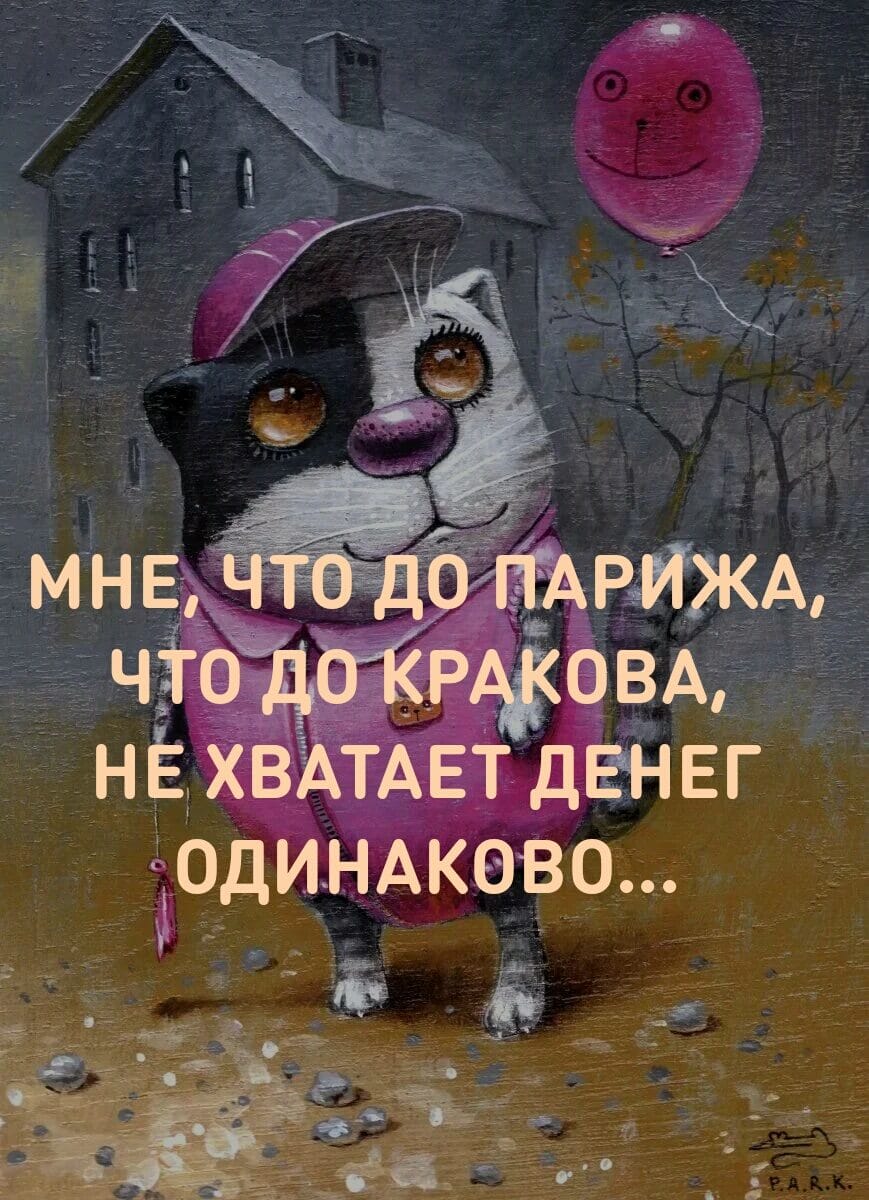 - Я вас совсем не интересую как женщина?... больше, опять, Извините, звонок, хочется, секретарша, рецепт, только, работаешь, берет, остальные, любой, отвечает, трубку, когда, время, Восток, сауну—, ведро, забрасывала