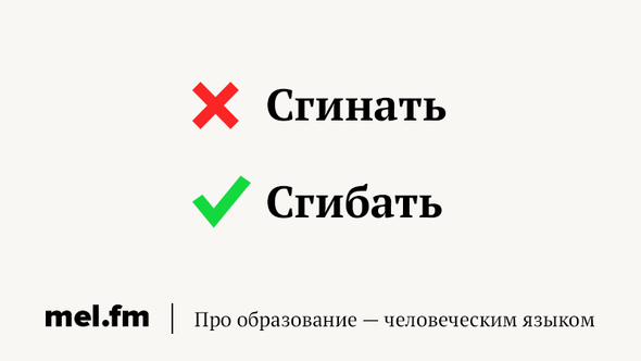 25 самых частых ошибок в русском языке, которые не перестают раздражать грамотность,интересное,русский язык