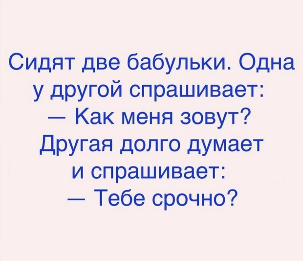 Блондинки! Если ваши волосы у корней чернеют - значит мозг ещё сопротивляется анекдоты