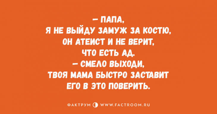 По настоящему смешные анекдоты, которые вы захотите пересказать друзьям