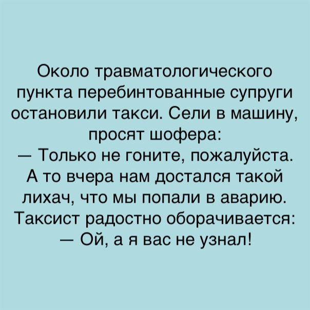 Блондинки! Если ваши волосы у корней чернеют - значит мозг ещё сопротивляется анекдоты