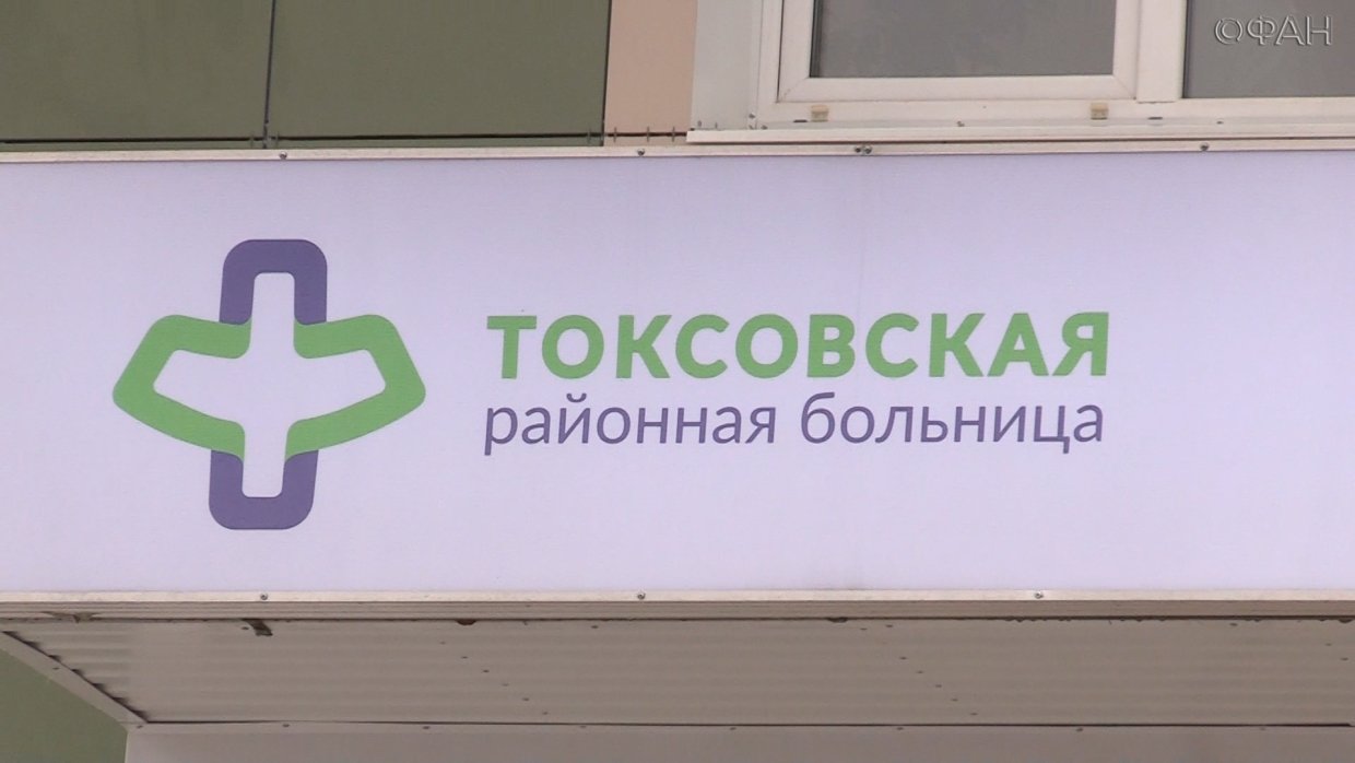 Врачи больницы в Токсово зарабатывают меньше прожиточного минимума. ФАН-ТВ