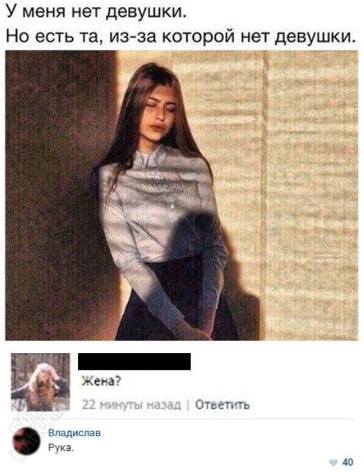 Смешные комментарии и высказывания из социальных сетей высказывания, комментарии, прикол