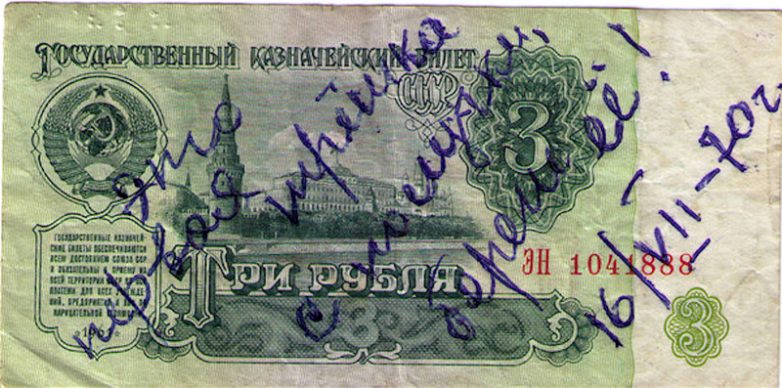 Коробка с вещами из детства...