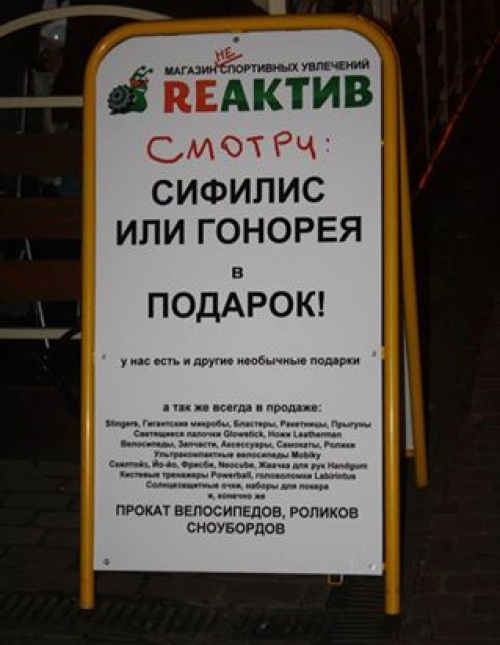 Маразмы месяца (30 фото)