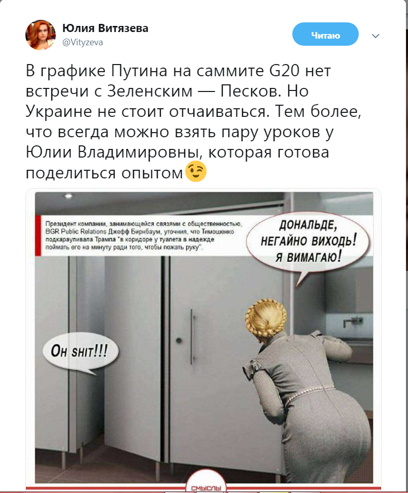 Последние новости Украины сегодня — 24 июня 2019 Последние новости Украины сегодня — 24 июня 2019 украина