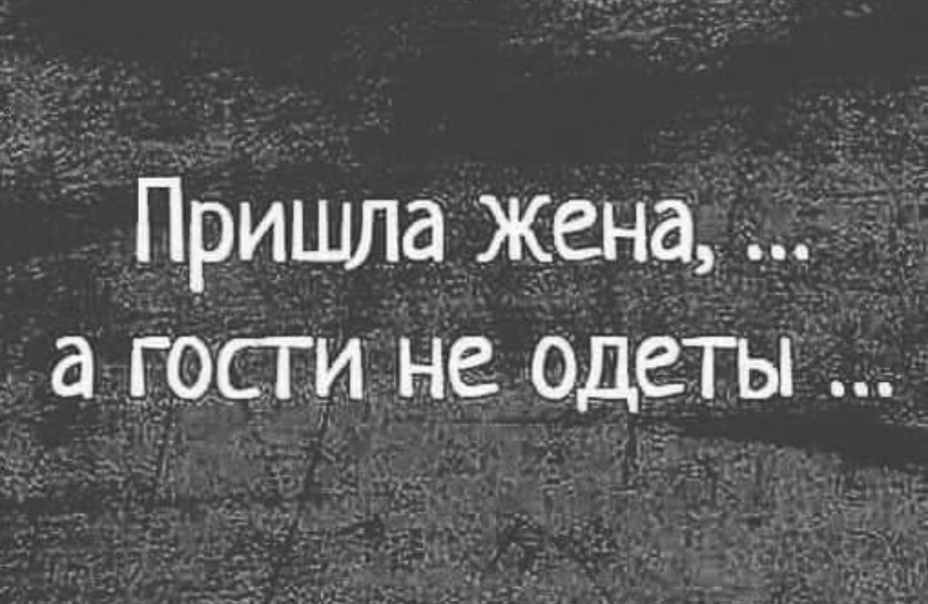 Ничто так не украшает спящего мужчину, как ребёнок с фломастерами Ничто так не украшает спящего мужчину, как ребёнок с фломастерами