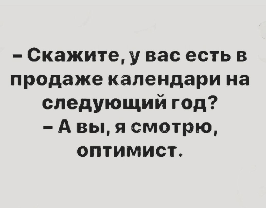 — Я думала ты не такой. — Это же ты мне изменила?!... когда, звуки, после, думала, такой, ученые, порнографический, внучек, исторический…, можно, Тогда, посту, считали, инспектор, имеет, нетрадиционную, деньги, отдал, половую, ориентациюГаишник