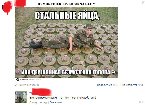 Смешные комментарии из социальных сетей соцсети, юмор