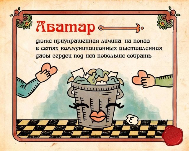 ИНТЕРНЕТ ПО-РУССКИ ИНТЕРНЕТ ПО-РУССКИ прикол,юмор