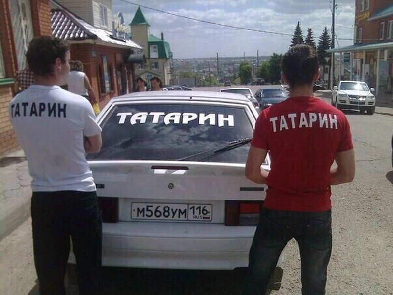 Днем рождения, картинки с надписью татарча