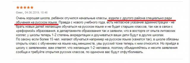 Украинские русофобы, выращенные в пробирках Сороса Украинские русофобы, выращенные в пробирках Сороса новости,события,новости,общество,политика