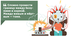 Диагноз в качестве сюжета когда, болезни, личности, Лаувенг, Билли, диагноз, Арнхильд, только, может, потому, жизни, больше, болезнь, шизофрении, шизофрения, расстройство, чтобы, Артур, после, почти