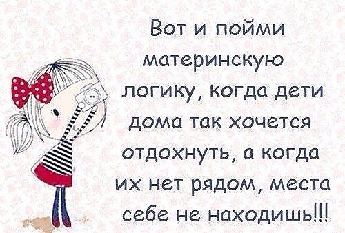 В моем детском саду логопеда звали Марина Валерьевна. И если ты смог чётко выговорить её имя, то логопед тебе больше не требовался...) анекдоты