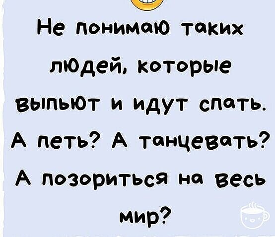 Увлекательные шутки и зажигательные анекдоты в картинках для хорошего настроения Увлекательные шутки и зажигательные анекдоты в картинках для хорошего настроения