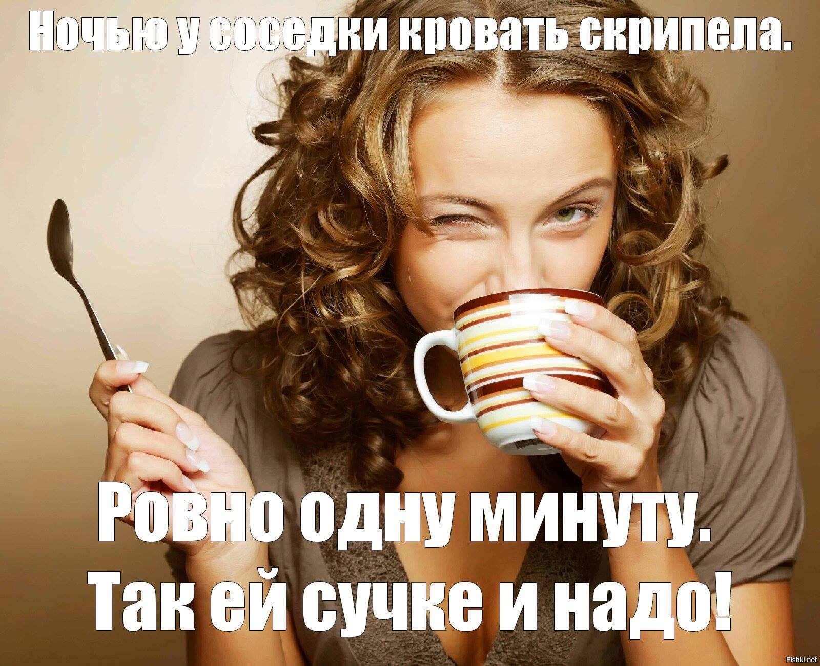 - Почему ты так торопишься с работы?  - Должен сварить обед... никогда, знаете, нового, случайно, посмотрела, швейцарские, встраиваемые, только, говорит, грузин, спрашивает, недостатках, поговорить, магазин, делаешь, любовницы, каждый, спать, Открыл, можно