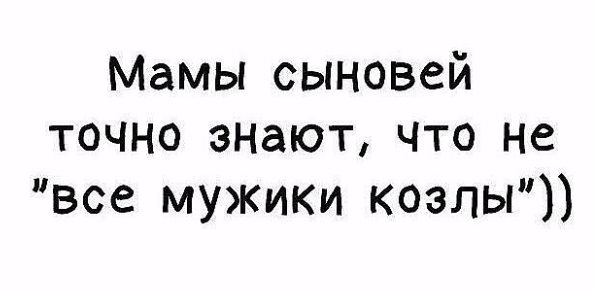 — Мужчина, вы так смотрите как будто мысленно меня раздеваете!... весёлые