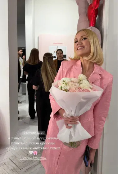 Виктория Дайнеко, Мария Миногарова, Елизавета Базыкина и жена владельца ИД 