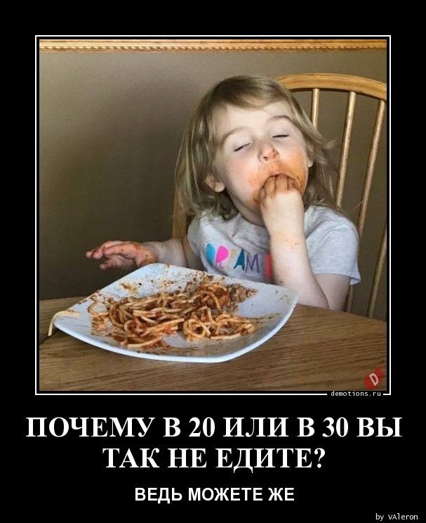 Демотиваторов прикольных сборник: «Заведи невесту, говорили они…» 