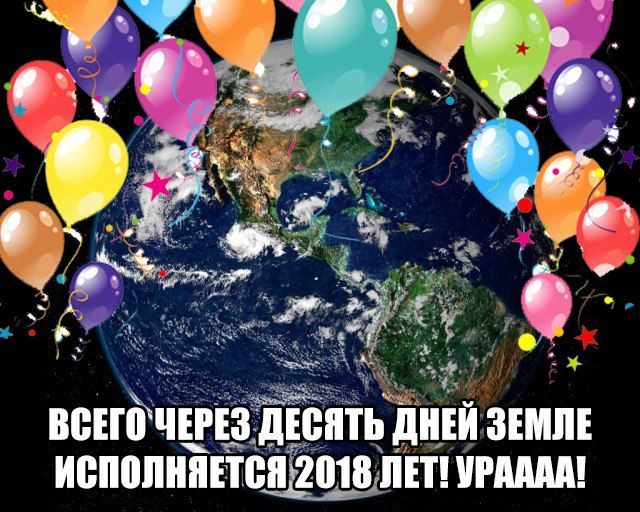 Прикольные картинки и фотки