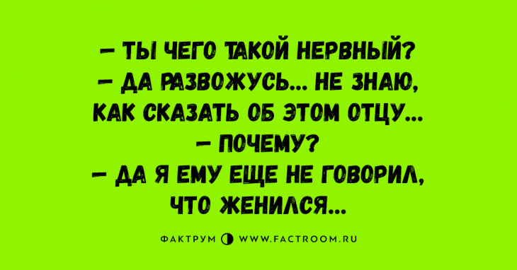 Первоклассные анекдоты для тех, кто немного заскучал