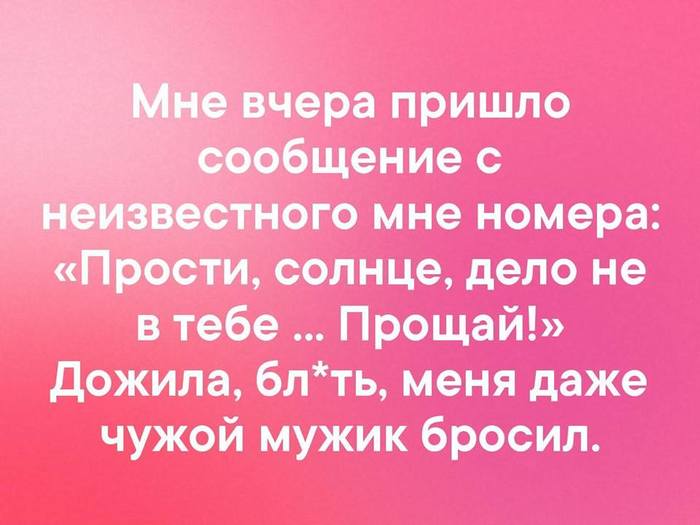 Жена сказала, что каждое свидание должно быть как в первый раз, поэтому после кинотеатра я отвёз её к родителям Жена сказала, что каждое свидание должно быть как в первый раз, поэтому после кинотеатра я отвёз её к родителям анекдоты