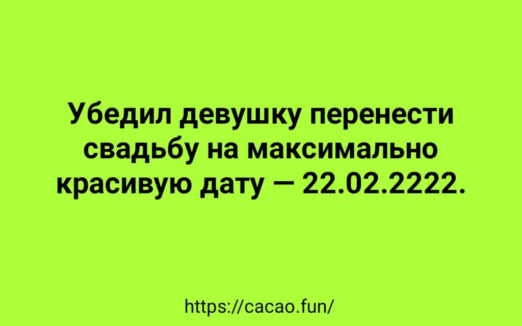 Замечательные анекдоты для наших уважаемых читателей 
