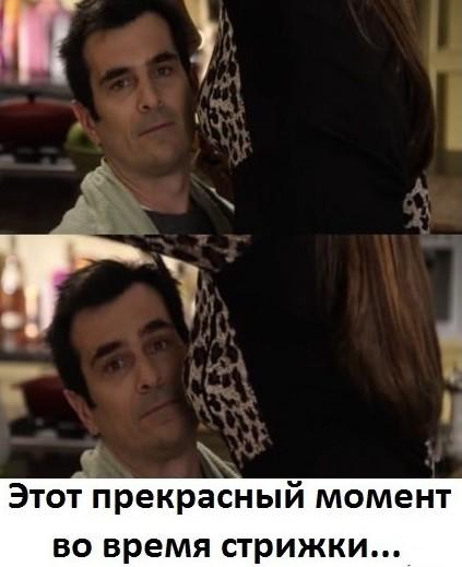 Особенности жизни мужчин, которые не понять женщинам (24 фото)