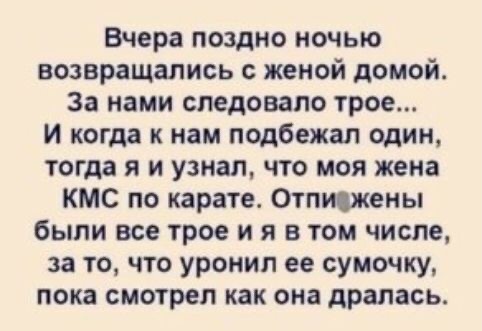Увлекательные шутки и зажигательные анекдоты в картинках для хорошего настроения Увлекательные шутки и зажигательные анекдоты в картинках для хорошего настроения
