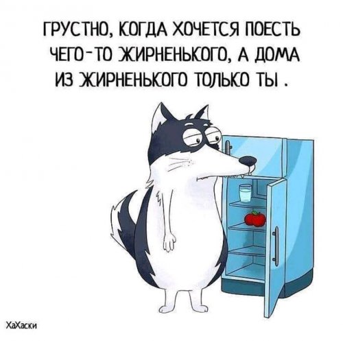 Свежие прикольные картинки Свежие прикольные картинки