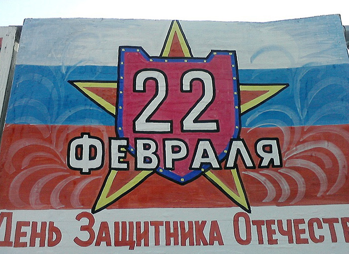 Свадебный Свадебный