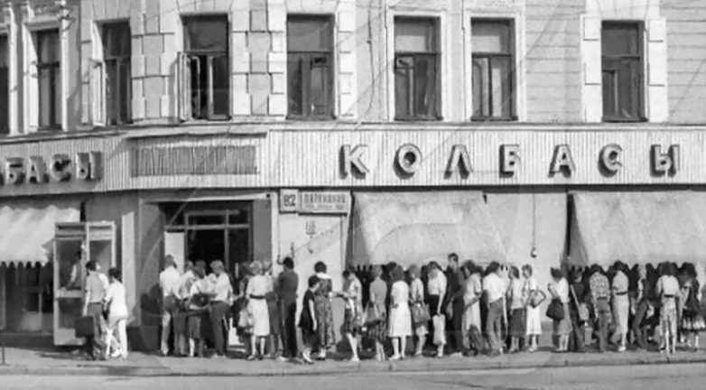 Какими были очереди в СССР? Какими были очереди в СССР?