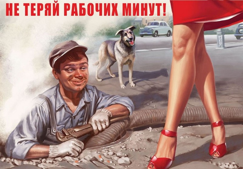 Пин-ап по-советски Валерия Барыкина Валерий Барыкин, забавно, пин-ап, плакат, рисунки, фото, художник