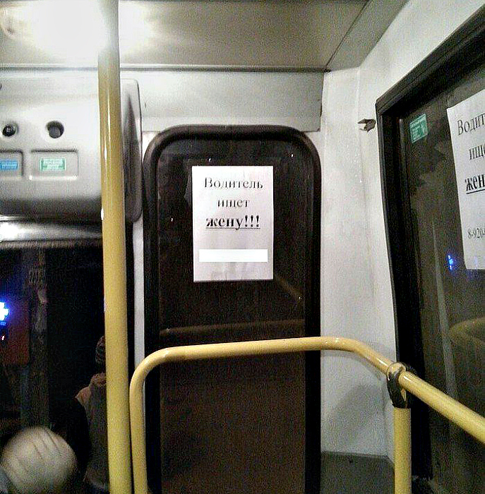 17 курьезных случаев в общественном транспорте, забыть которые не получится 17 курьезных случаев в общественном транспорте, забыть которые не получится общественный транспорт,юмор и курьезы, автобус, маршрутка, приколы