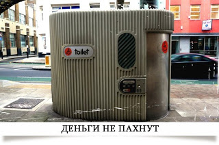 Откуда пошло выражение «деньги не пахнут»?