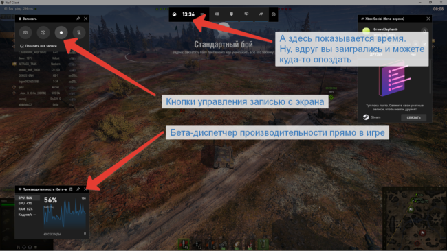 Как записать ролик боя в World of Tanks на Windows 10 можно, экрана, видеоролик, временем, умолчанию, кнопки, верхнем, видеоредактор, ролик, эффекты, какието, записать, клипа, Windows, YouTube, добавить, записи, нужно, например, малоинтересные