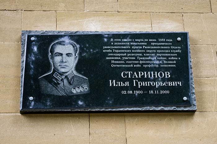 Отец советского спецназа Великая Отечественная Война, ГРУ, Илья Старинов, СССР, спецназ