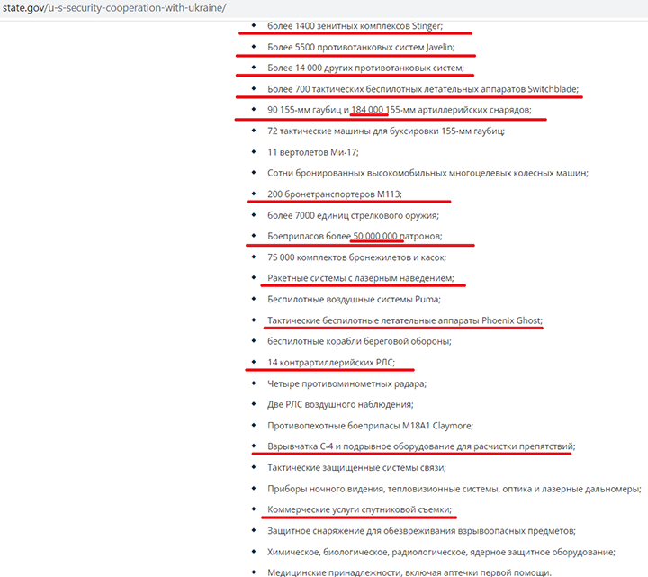 ГЛАВНЫЙ ПРОМАХ: УДАРЫ, КОТОРЫЕ ЗАКОНЧАТ СПЕЦОПЕРАЦИЮ НА УКРАИНЕ ГЛАВНЫЙ ПРОМАХ: УДАРЫ, КОТОРЫЕ ЗАКОНЧАТ СПЕЦОПЕРАЦИЮ НА УКРАИНЕ украина