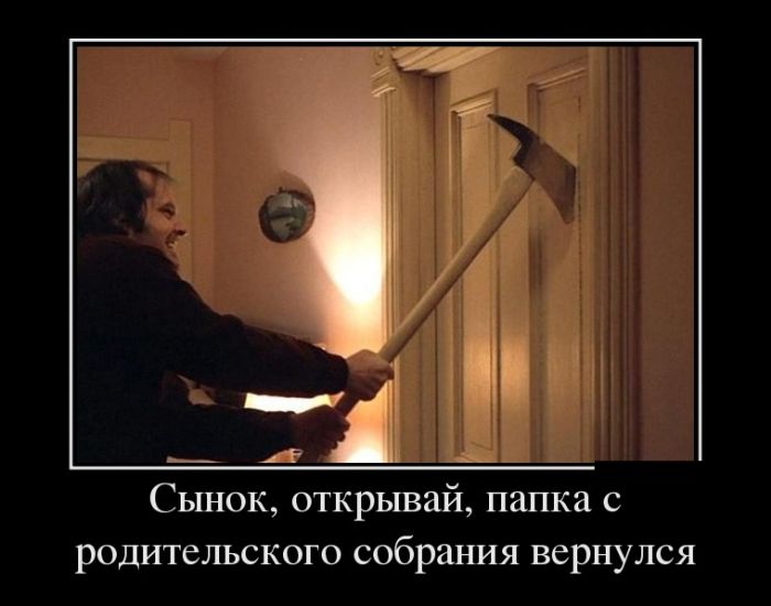 Порция демотиваторов на любой вкус 