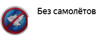 Удививший и шокировавший меня Бухарест, столица Румынии, страны Евросоюза 