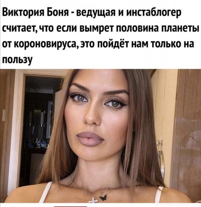 Приколы про современных девушек  позитив,смешные картинки,юмор