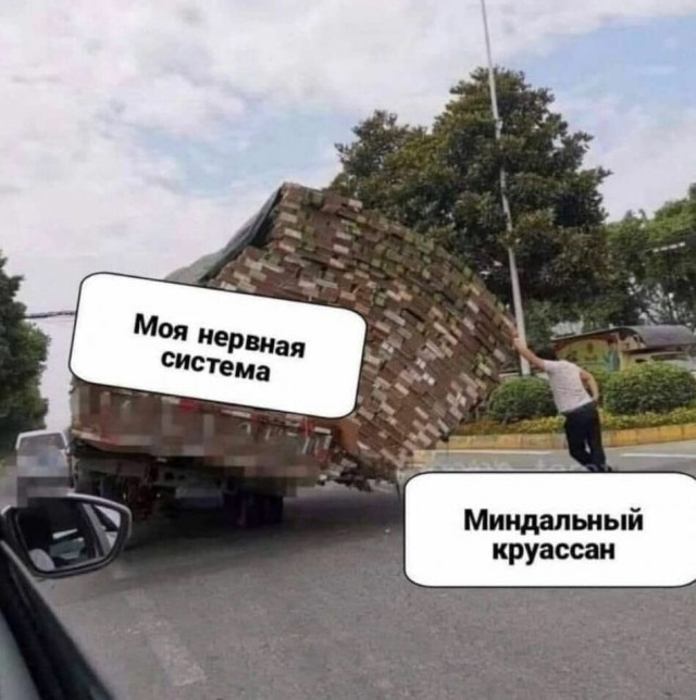 Юмор из интернета 638 Юмор из интернета 638 позитив,смех,улыбки,юмор