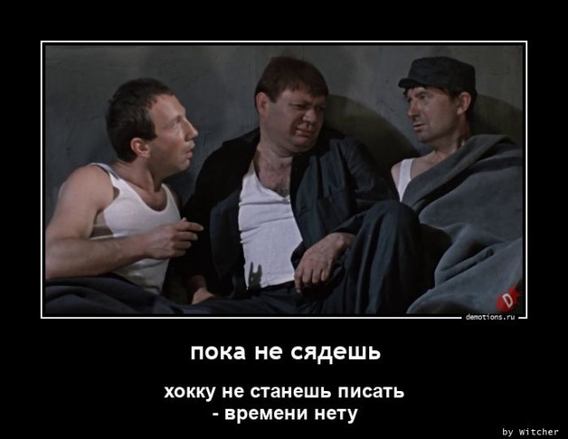 Демотиваторов пост: «Таити…» Демотиваторов пост: «Таити…»